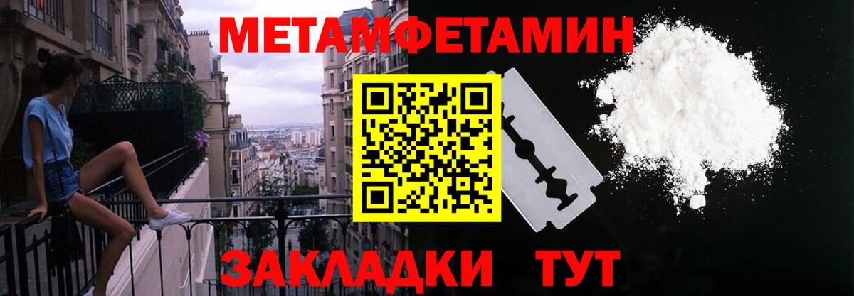 АМФ 98%  Вход с VPN  Amphetamine  Валуйки 