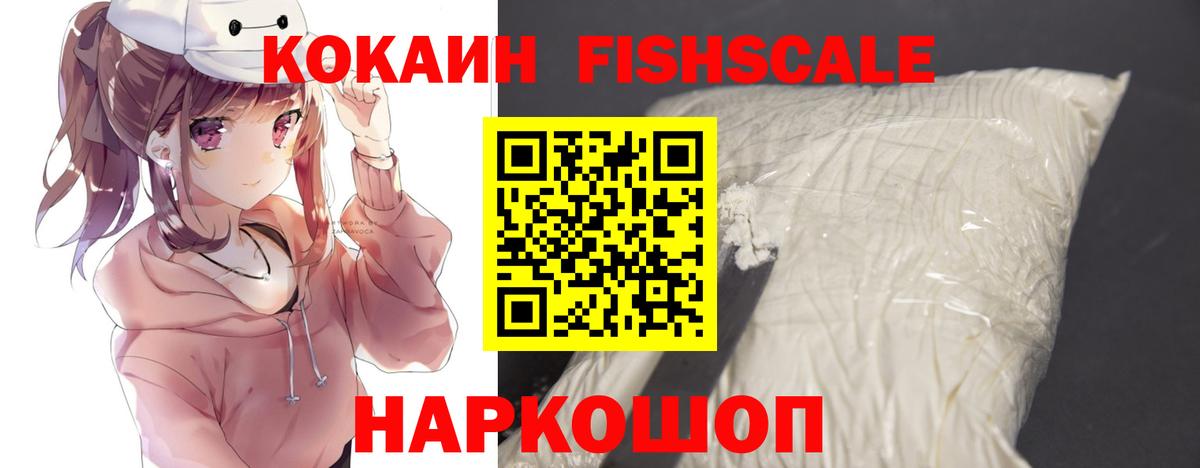 COCAIN Перу Валуйки