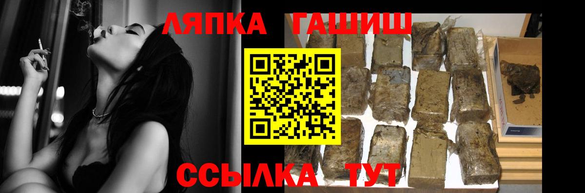 ГАШИШ Изолятор Валуйки