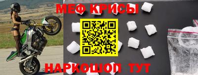 скорость mdpv Кингисепп