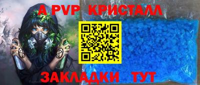 spice Кимры