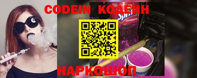 spice Кимры