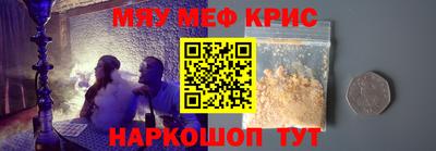скорость mdpv Кингисепп