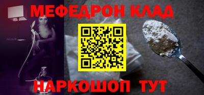 скорость mdpv Кингисепп