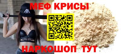 СК Кинель