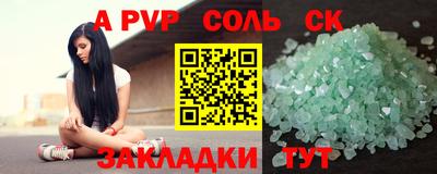 скорость mdpv Кингисепп