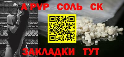 spice Кимры