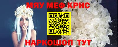 spice Кимры