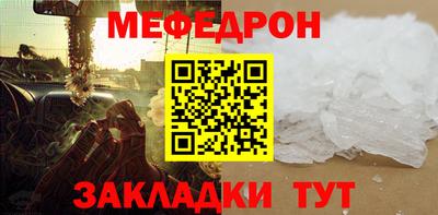 скорость mdpv Кингисепп