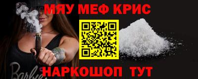 spice Кимры
