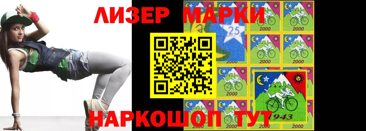 Лсд 25 экстази кислота  блэк спрут вход  Валуйки  Вход с VPN  Лсд 25 экстази ecstasy 