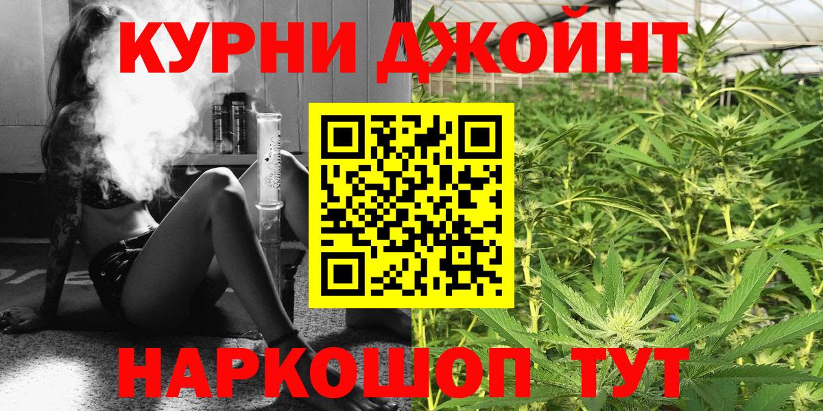 МАРИХУАНА марихуана  Вход с VPN  МАРИХУАНА Amnesia  Валуйки 