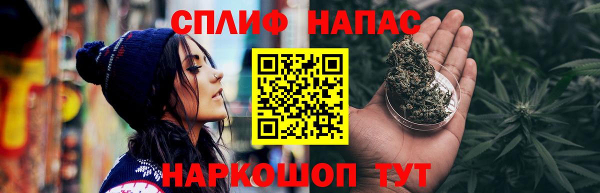 Канабис White Widow Валуйки